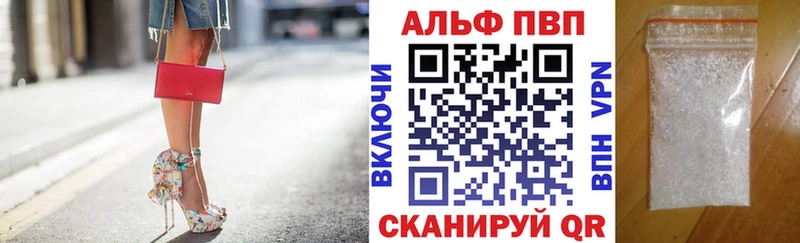 это клад Алагир Альфа ПВП СК hydra как зайти