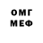 Метадон кристалл Tommoni