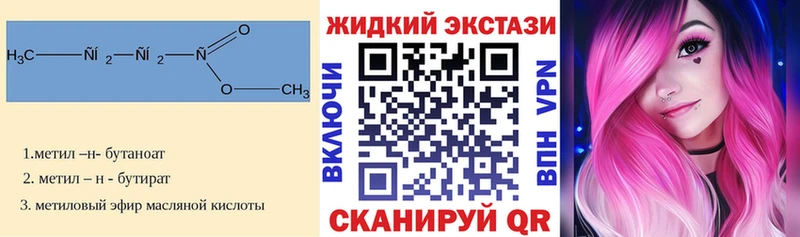 БУТИРАТ GHB  Алагир 