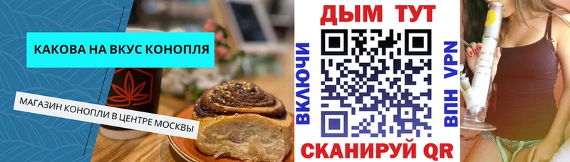 Cannafood марихуана  MEGA рабочий сайт  Алагир 