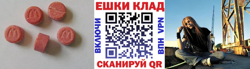 Ecstasy ешки  OMG зеркало  Алагир 