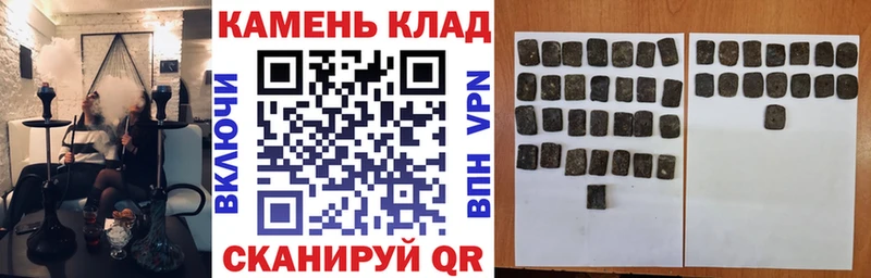 что такое наркотик  omg как войти  Гашиш хэш  Алагир 
