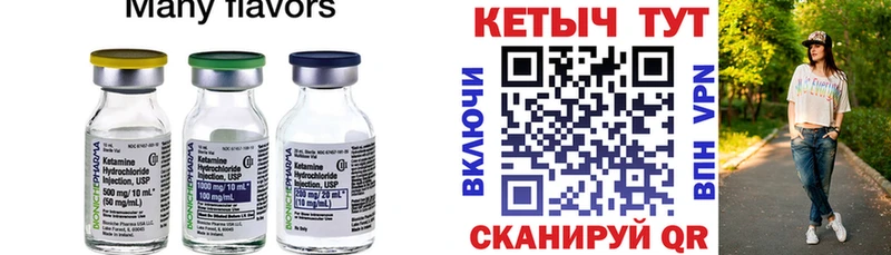 darknet телеграм  Алагир  omg ТОР  КЕТАМИН VHQ  наркотики 