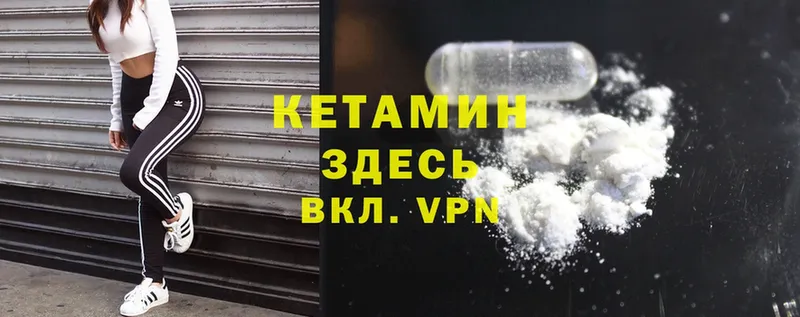 что такое   Алагир  Кетамин ketamine 