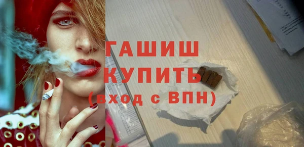 PSILOCYBIN Новокубанск