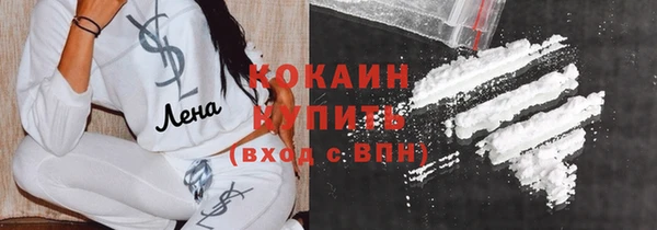 мескалин Новозыбков