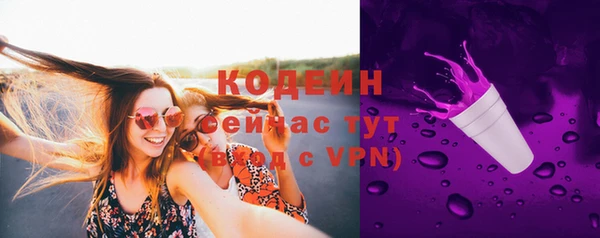 мескалин Новозыбков