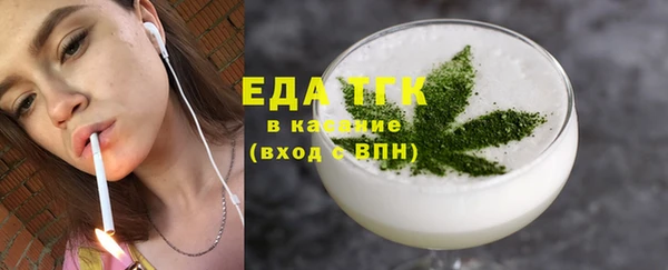 шишки Нефтекумск