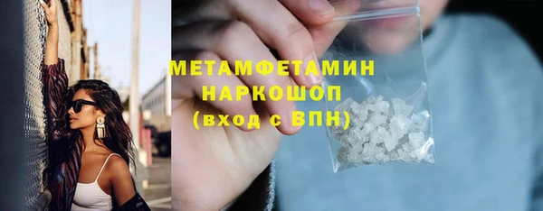 мескалин Новозыбков