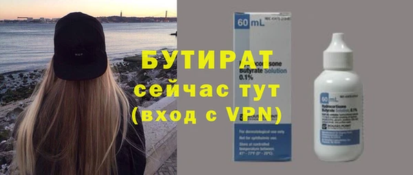 мескалин Новозыбков