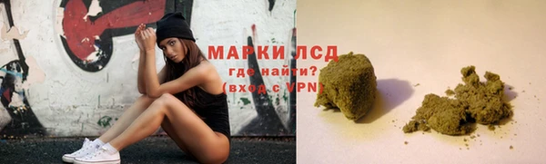 мескалин Новозыбков