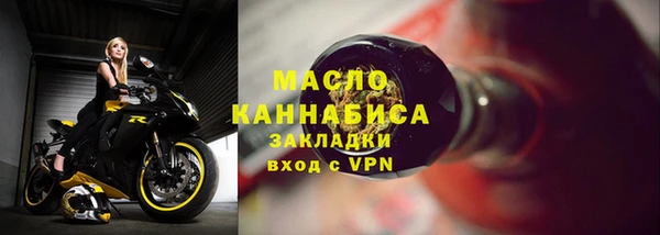 мескалин Новозыбков