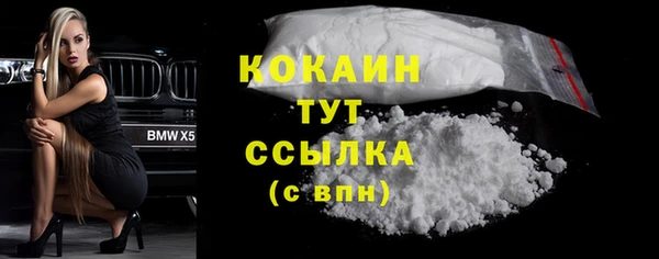PSILOCYBIN Новокубанск