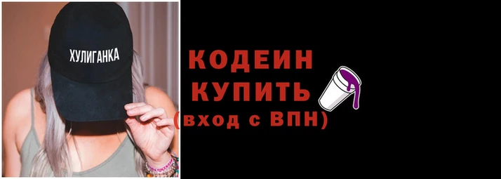 мескалин Новозыбков