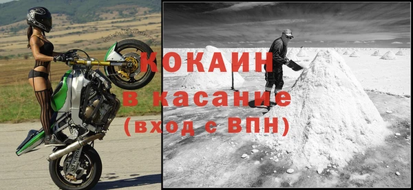 кокаин колумбия Новодвинск