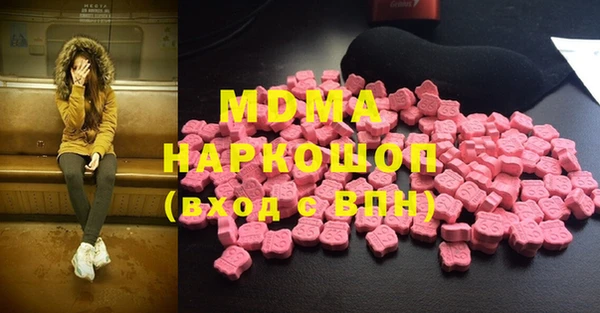 мескалин Новозыбков