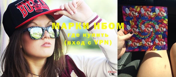 PSILOCYBIN Новокубанск