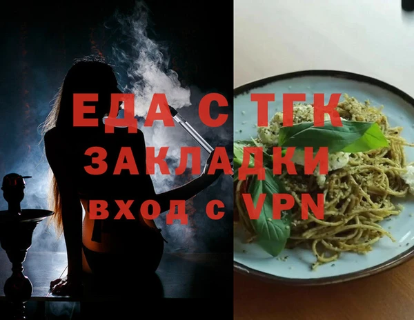 мескалин Новозыбков
