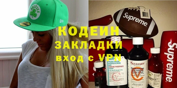 мескалин Новозыбков