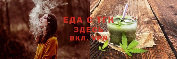 мескалин Новозыбков