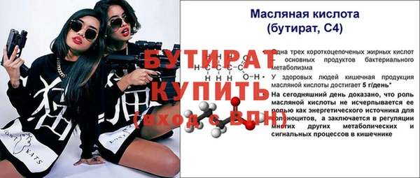 PSILOCYBIN Новокубанск