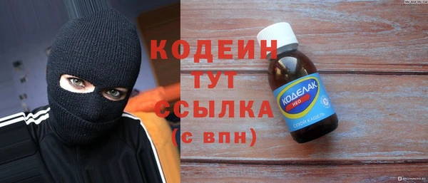 PSILOCYBIN Новокубанск