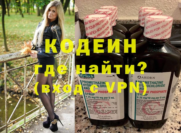 кокаин колумбия Новодвинск