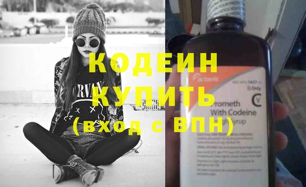 PSILOCYBIN Новокубанск