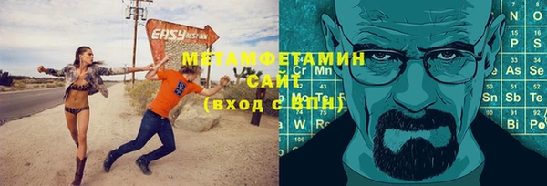 мескалин Новозыбков