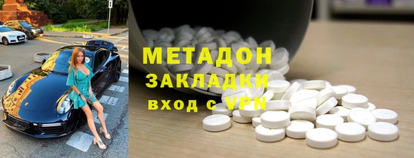 мескалин Новозыбков