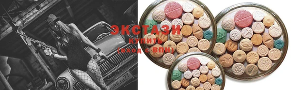 мескалин Новозыбков