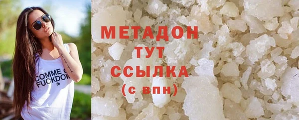 PSILOCYBIN Новокубанск
