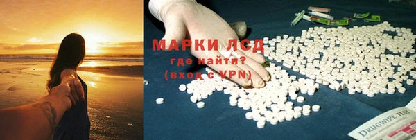 мескалин Новозыбков