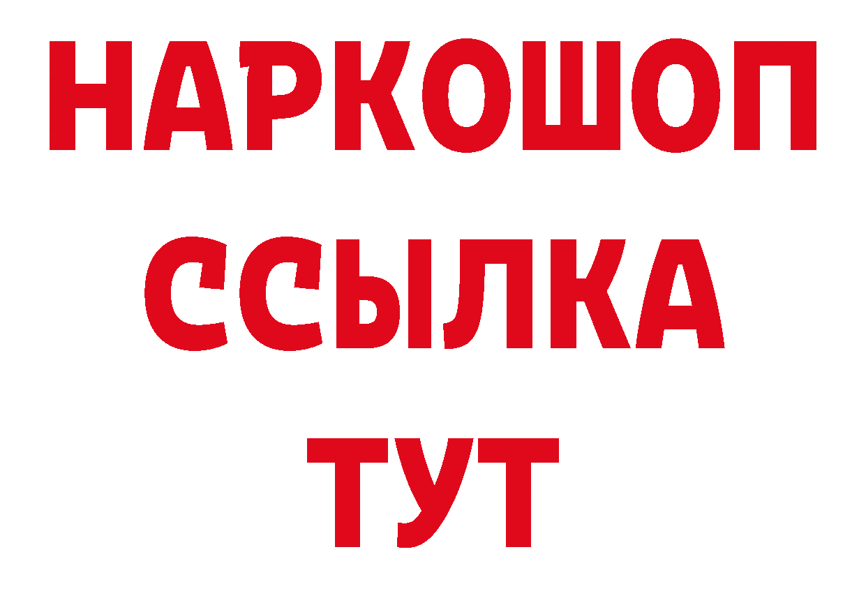 Продажа наркотиков нарко площадка состав Алагир