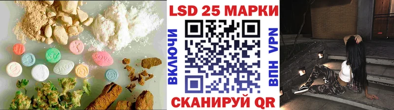 что такое наркотик  Алагир  ЛСД экстази ecstasy 