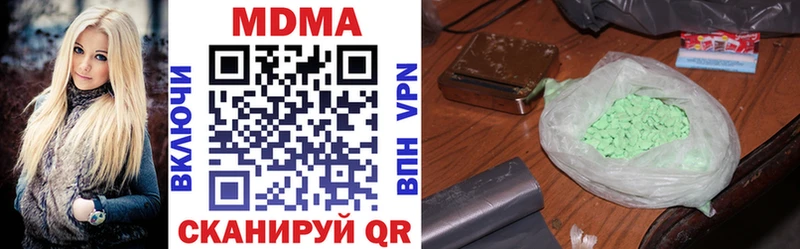 shop клад Алагир MDMA кристаллы мега ссылки