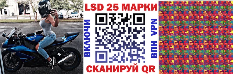 Марки N-bome 1500мкг  где найти наркотики  Алагир 