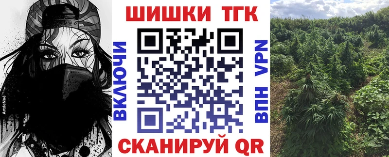 Шишки марихуана Bruce Banner  закладки  Алагир 